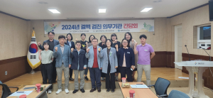 울진군, ‘결핵 검진 의무기관’ 간담회 개최