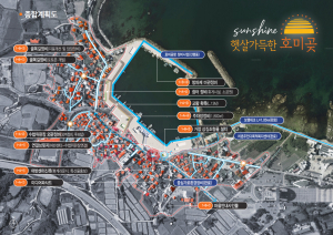 포항 호미곶권역, 농어촌개발 대상지 선정