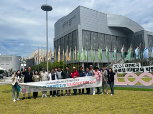 경북학교운영위원장協, 대한민국 글로컬 미래교육 박람회 탐방