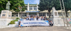 경북교육청, 2024년 재산업무 담당자 현장 체험 연수