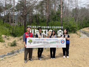 경북적십자사 RCY, 울진산불 피해지 봉사
