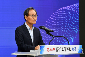 영주 마을순찰대, 안전지킴이 활동 돌입