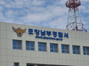 인터넷 방송서 만난 女에 10회간 ‘1억’ 편취한 40대