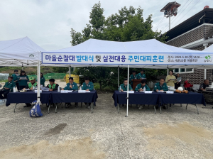 상주시, 재난 대처 시스템 가동 이상없게