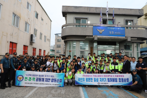 구미경찰서, 경학 협력 공동체 치안활동