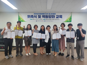 경북여성정책개발원, 양성평등 도민 모니터링단 위촉식