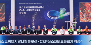 포스코ㆍ경북도ㆍ포항시 이차전지 산업 ‘올인’