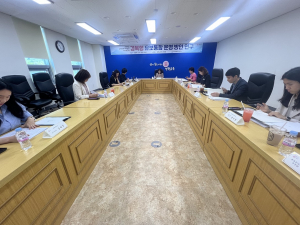 경북교육청, 경북형 유보통합 정책연구 착수보고회 개최