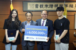 영남이공대, (재)대구은행장학문화재단 장학증서 전달식 개최