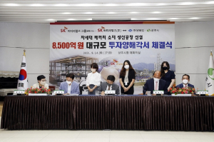 공사대금 못받은 상주 영세업체 ‘발동동’