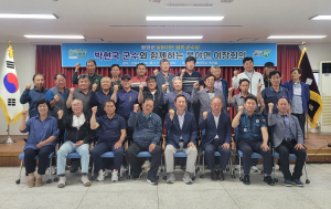 봉화군 물야면, 발로 뛰는 소통행정 실현