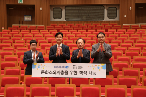 대구문예진흥원, 대구콘서트하우스-DGB금융그룹 업무협약 체결