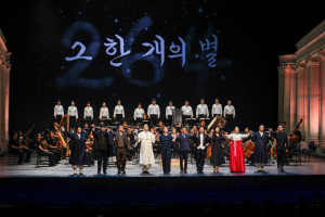 대구오페라하우스 “아이디어 찾습니다”