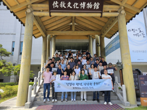 대구시 군위군, 6급 공무원 대상 청렴캠페인