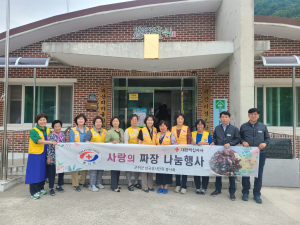 대구 군위군 삼국유사면 적십자봉사회, 식사 나눔 봉사