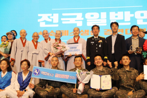 경북도, 소방안전 경연대회서 기량 뽐내