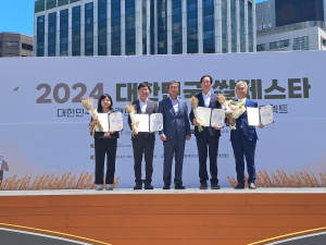 농협 양곡 안동라이스센터, 韓 쌀페스타서 진가 발휘