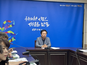 안동-日소프트뱅크 온라인 회의 과제 해결 인턴 프로그램 추진