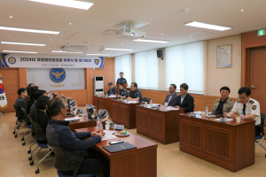 대구달서경찰서, 2024년 경찰발전협의회  정기회의 개최