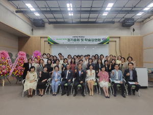 영주 동양대학교, 대한간호협회 영주시간호사회 정기총회ㆍ학술강연회 개최