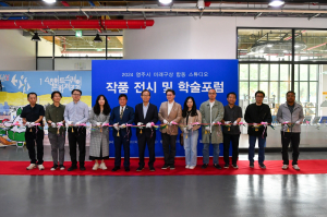 지속가능 영주…지방소멸 막는 미래 구상