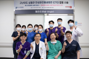 에스포항병원, 박헌식 경북대병원 교수와 합동 심혈관 시술 성료