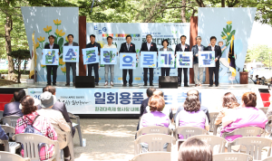 경주시, 제16회 Beautiful 경주! 환경대축제 성료