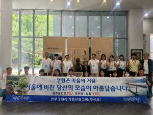 안동署 청렴선도그룹 푸르뫼, 청렴캠프
