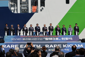 포항시, 전 세계 해역 누빌 바다위 연구소 ‘탐해3호’ 출항