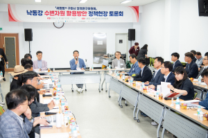구미시, 지속가능한 수변 자원 활용안 모색