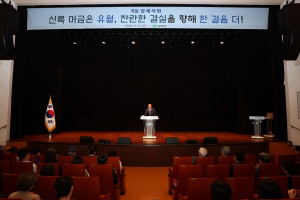 상주시, 6월 직원 정례석회 개최
