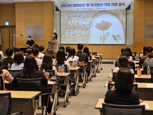 문경시, 법제업무ㆍ적극행정 역량강화 교육