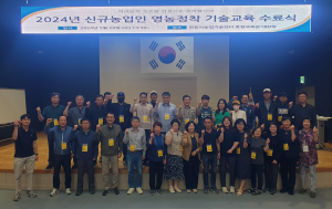 안동농기센터, 귀농ㆍ귀촌인 영농정착 돕기