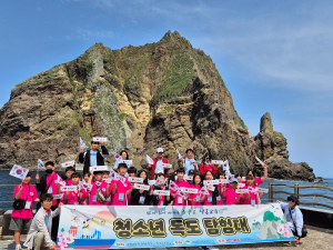 청송교육지원청, 우리 땅 독도 탐방 실시