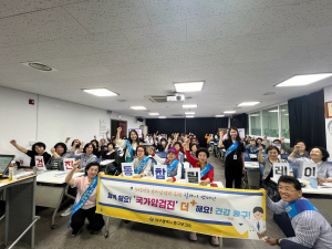 대구 중구보건소, 국가암검진 동참 릴레이 캠페인 실시
