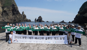 경북-제주 해녀 울릉도서 역사적 포옹