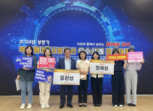 군위군, 2024 대구시 시정혁신 우수사례 경진대회 장려상 수상