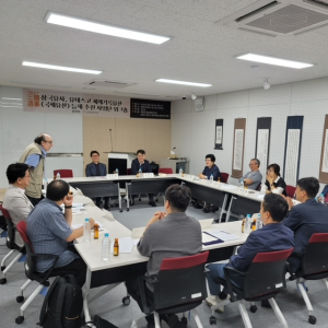 삼국유사, 유네스코 세계기록유산 등재 추진  사업단 워크숍 개최