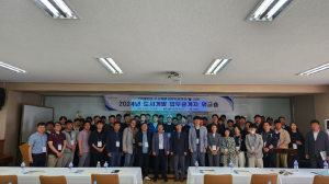 경북도, 도시개발 업무관계자 워크숍