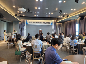 경북도, 특별사법경찰 역량강화 워크숍