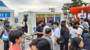 ‘연오세오행복센터’ 포항 홍보 일석이조