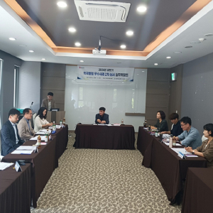 경북교육청, 적극행정 우수공무원 선발 실무위원회 개최