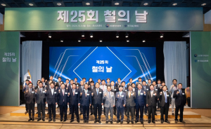 “철강산업 위기를 상생협력 통해 기회로”