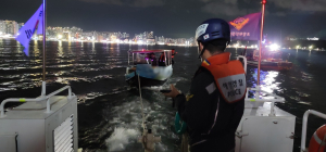 포항해경, 기관고장 모터보트 표류 중 구조