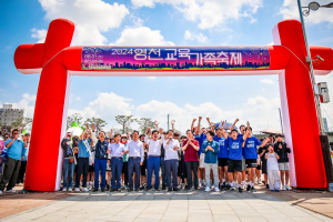 영천교육지원청, ‘2024 영천교육가족축제’ 성료
