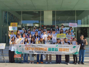 대구시 북구보건소, 금연지킴이와 함께하는 ‘플로깅 캠페인’