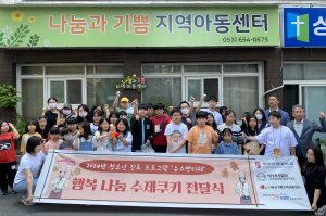 계명문화대, 지역 청소년 대상 제과제빵 체험 프로그램 진행