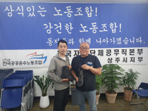 상주 남상주농협 박신후 씨, 시청 환경공무직 ‘방수 신발’ 120족 전달