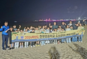 울릉 천부초등학교, 제주도 문화체험