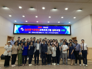 구미시, 농산물 가공 창업 심화과정 수료
